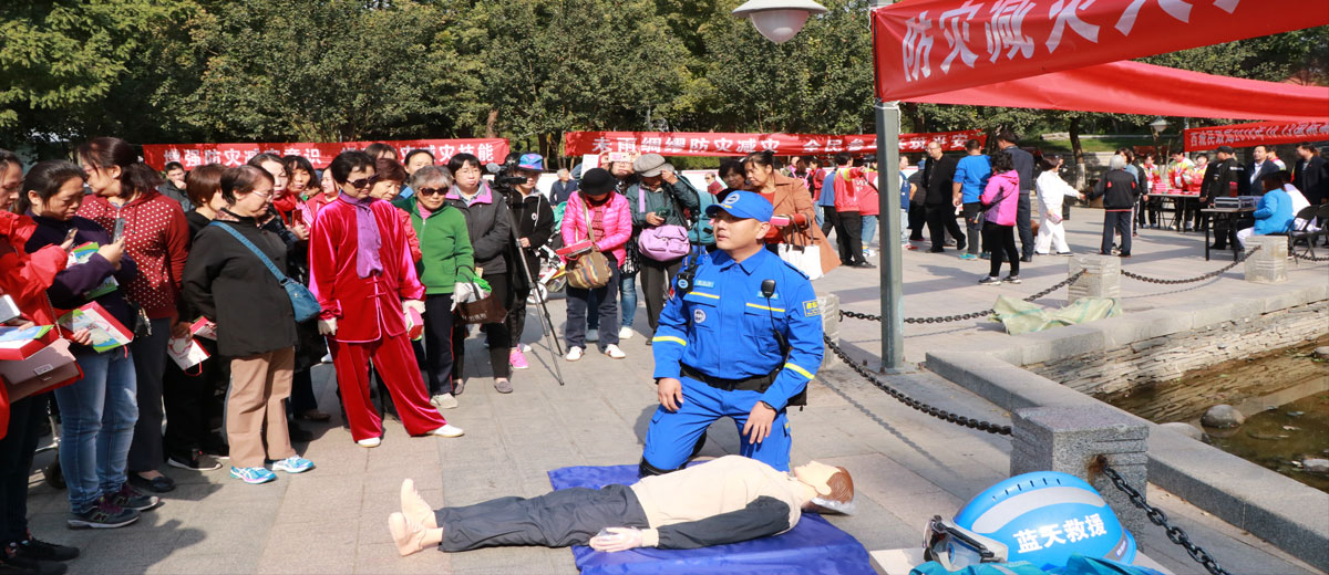 爆肏老女人大林爱心中心承办 “西城区民政局国际减灾日宣传活动”