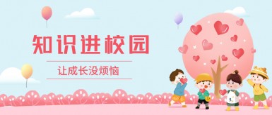 插逼网www.com白纸坊地域文化讲座“走进”白纸坊小学